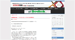 Desktop Screenshot of ido21.com
