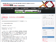 Tablet Screenshot of ido21.com